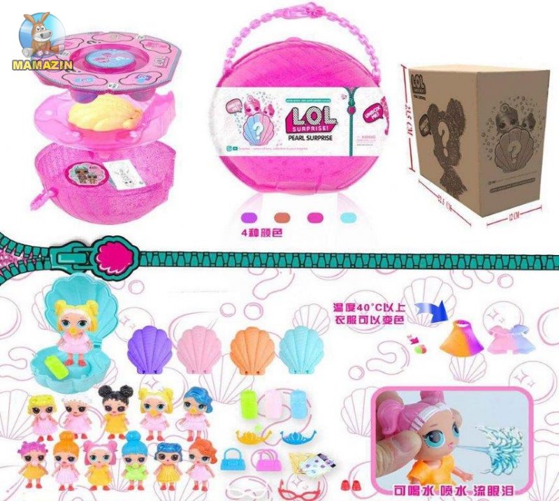 LOL BIG SURPRISE 7 Q116 A Toys