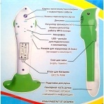 Интерактивная говорящая ручка  MP3 плеер, 2GB, 8 книжек