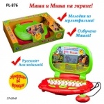 УМКА Компьютер "Маша и медведь" ТМ Умка
