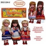 Кукла музыкальная "Украиночка"