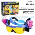 Очки ночного видения "NIGHT PATROL DEVICE"