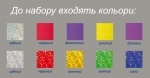 Набор №16 цветной бумаги голографической самоклеящейся А4(10л)
