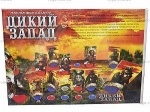 Настольная игра "Дикий запад"