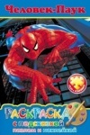 Раскраска с наклейкой №13 "Человек-паук"