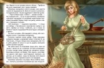 Мир сказок: Волшебные сказки рус.