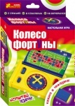 Настольная игра Колесо фортуны, ТМ Ранок