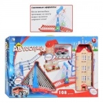 TG Трек "Автострада", 2 этажа