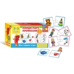 Міні гра 2в1 Знайди пару/Професии (укр.) ТМ Vladi Toys