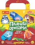 Планета оригами Дикие животные