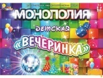 Игра "Монополия Детская вечеринка"