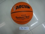 Мяч баскетбол 550 грамм