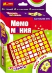 Настольная игра "Мемо Мания", ТМ Ранок