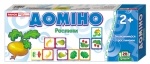 Домино "Растения", ТМ Ранок