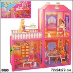Игрушечный домик для куклы