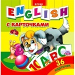 Книга детская "Творческий ребенок English с карточками " (рус)