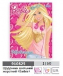 Дневник школьный жесткий (укр.) "Barbie"