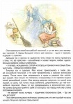 Книга "Подарункові видання Наші улюблені казки... " (рус) Розовая