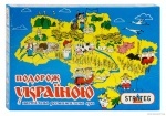 Игра "Подорож Україною"