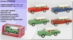 Коллекционная машинка Chevy Nomad 1955