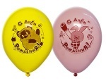Воздушный шар с рисунком День Рождения Винни Пух 12"