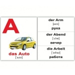 Карточки мини немецкие "das Alphabet"