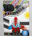 Расскраска 3D "Человек-паук"