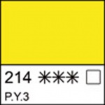 Краска акварельная КЮВЕТА, лимонная, 2.5мл ЗХК, арт. 1911214