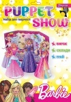 Набор с бумажной куколкой "Puppet show" Barbie