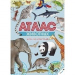 Детская развивающая книга "Атлас животных"