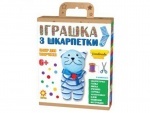 Набор детского творчества игрушка из носочка "Котик"