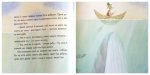 Книга детская Казкотерапія : Маленький Кит (укр)