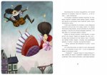 Книга детская "Класика в ілюстраціях": Стойкий оловянный солдатик. Огниво (рус)
