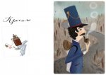 Книга детская Класика в ілюстраціях : Стійкий олов`яний солдатик. Кресало (укр)