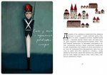 Книга детская Класика в ілюстраціях : Стійкий олов`яний солдатик. Кресало (укр)