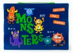 Портфель пластиковый "Monsters"
