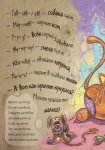 Книга Английска классика для детей: Первые стихи (р)