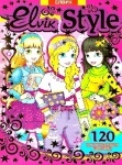 Elvik style: Книга 3. Книжка-игрушка (У)