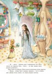 Книга Штефані Далє: Лілія, маленька принцеса ельфів (у)