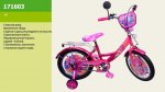 Детский 2-х колесный велосипед 16" "Тролли"