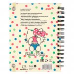 Блокнот Hello Kitty, 80 листов, А6