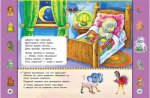 Книжка для малят про звірят  Вірші + найцікавіші завдання (у)