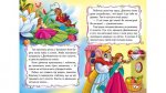 Книжка Казочки про принцес (у)