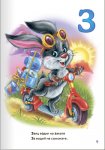 Книга Абетка: Веселая азбука (р)