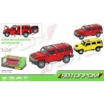 Машина коллекционная Hummer H3