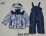 Детский зимний комплект куртка+ комбинезон "Микки"