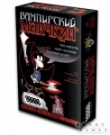 Настольная игра Вампирский Манчкин