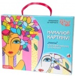 Картина раскраска по номерам «Кокетка», холст 35*45 см