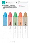 Книга Кумон "Учимося лічити від 1 до 120"