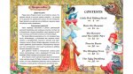 Детская книга "English Сказки на английском" рус.
