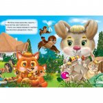 Найкраща книга малюкам (укр)